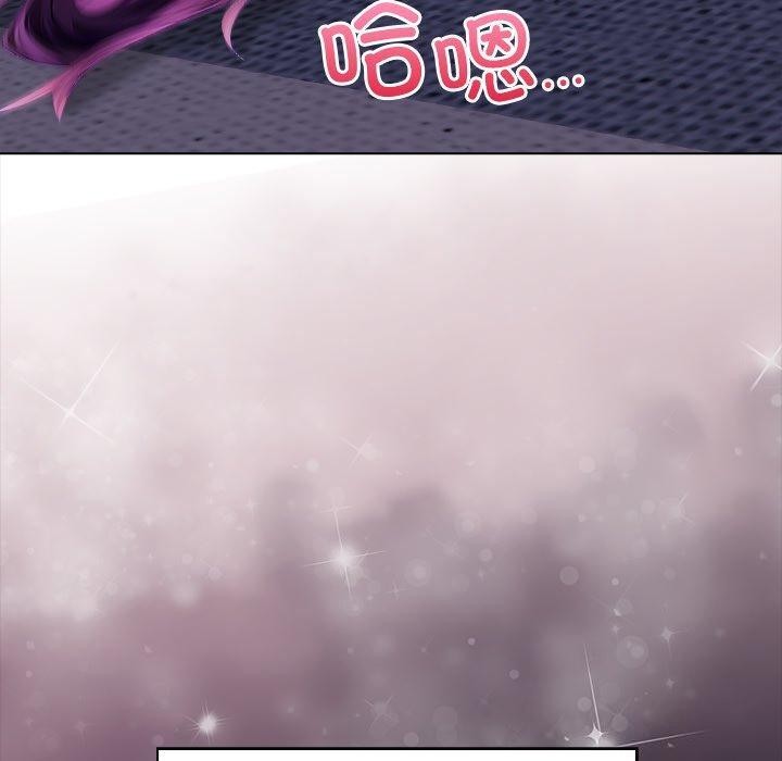 《償不盡的債》漫画 第5話