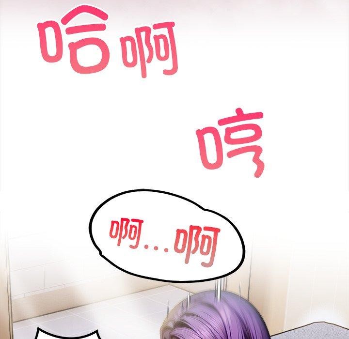 《償不盡的債》漫画 第5話