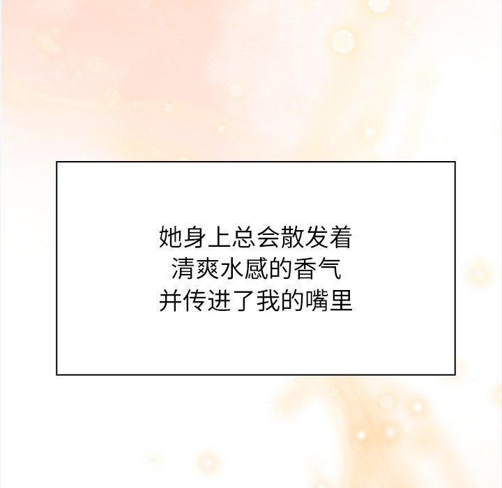 《償不盡的債》漫画 第5話