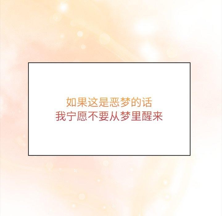 《償不盡的債》漫画 第5話