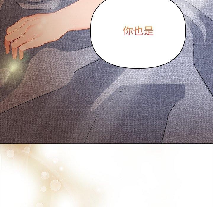 《償不盡的債》漫画 第5話