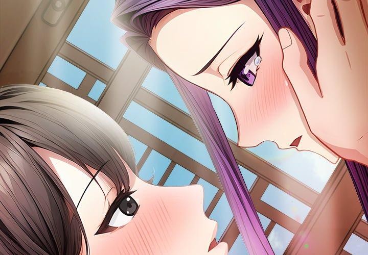 《償不盡的債》漫画 第6話