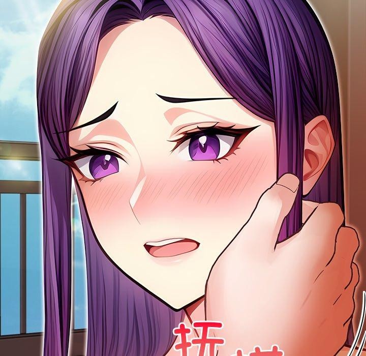 《償不盡的債》漫画 第6話