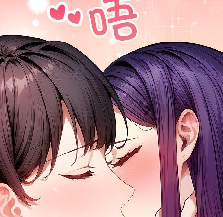 《償不盡的債》漫画 第6話