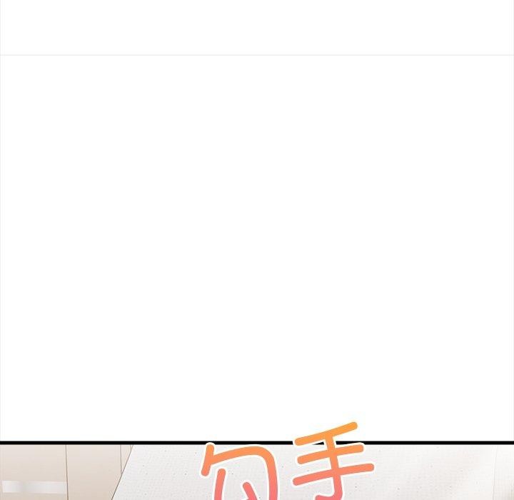 《償不盡的債》漫画 第6話