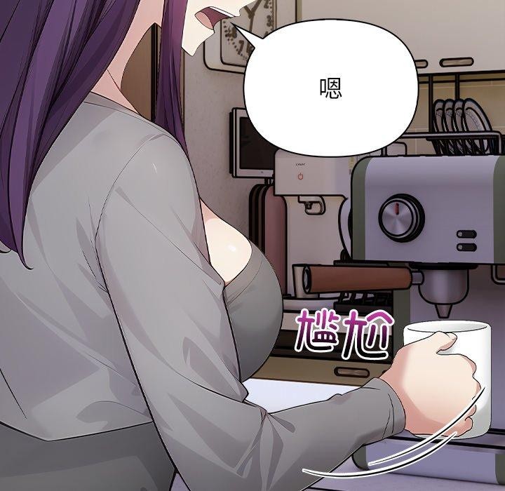 《償不盡的債》漫画 第6話