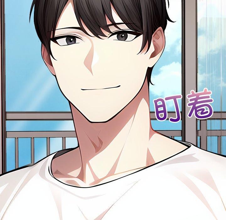 《償不盡的債》漫画 第6話