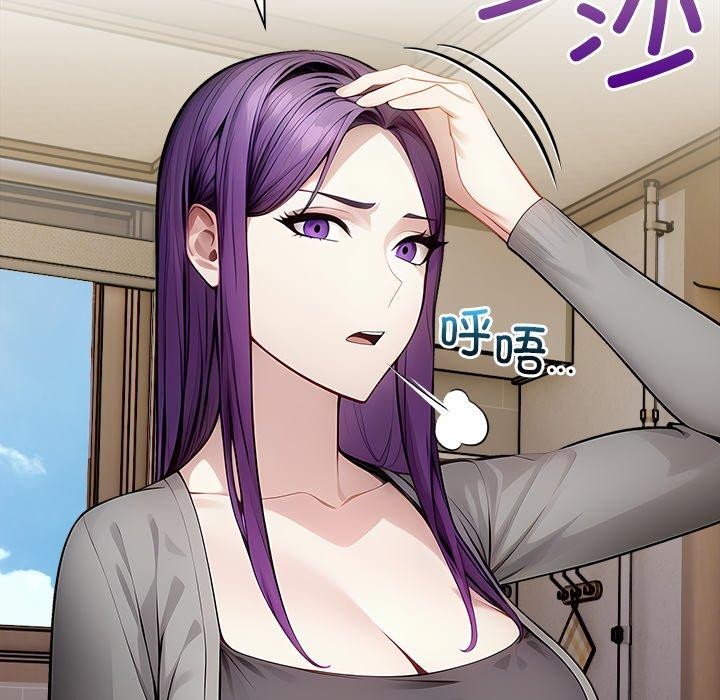 《償不盡的債》漫画 第6話