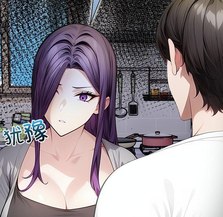 《償不盡的債》漫画 第6話