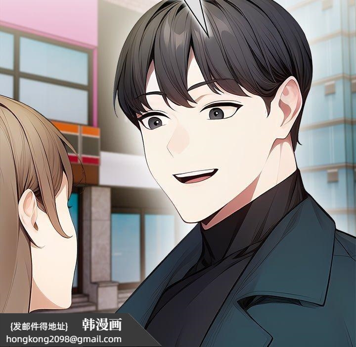 《償不盡的債》漫画 第6話