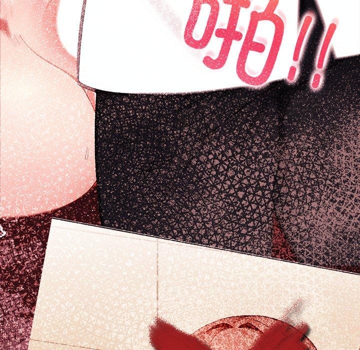 《償不盡的債》漫画 第6話