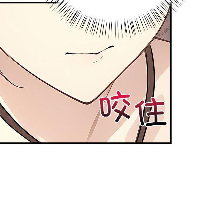 《償不盡的債》漫画 第6話