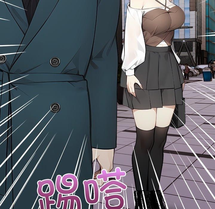 《償不盡的債》漫画 第6話