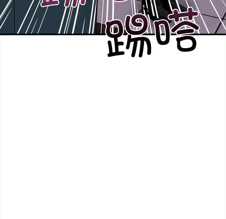 《償不盡的債》漫画 第6話