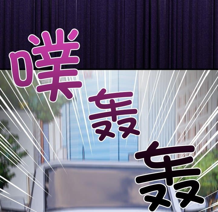 《償不盡的債》漫画 第6話