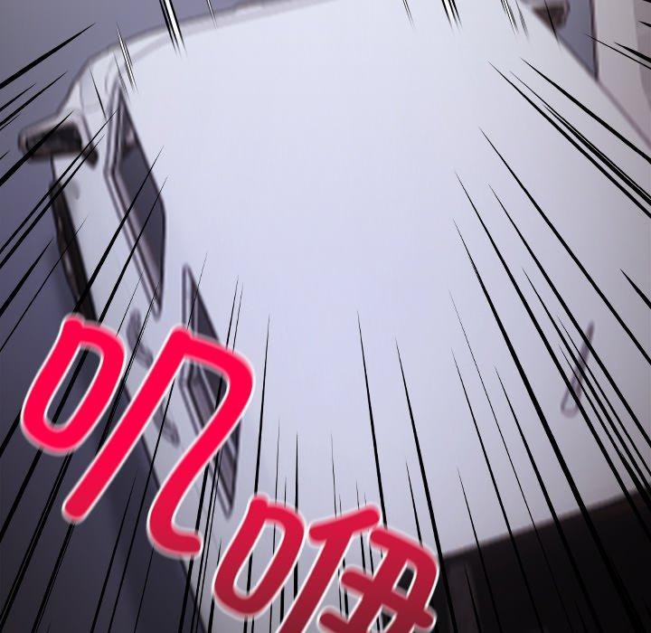 《償不盡的債》漫画 第6話