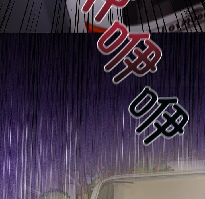 《償不盡的債》漫画 第6話