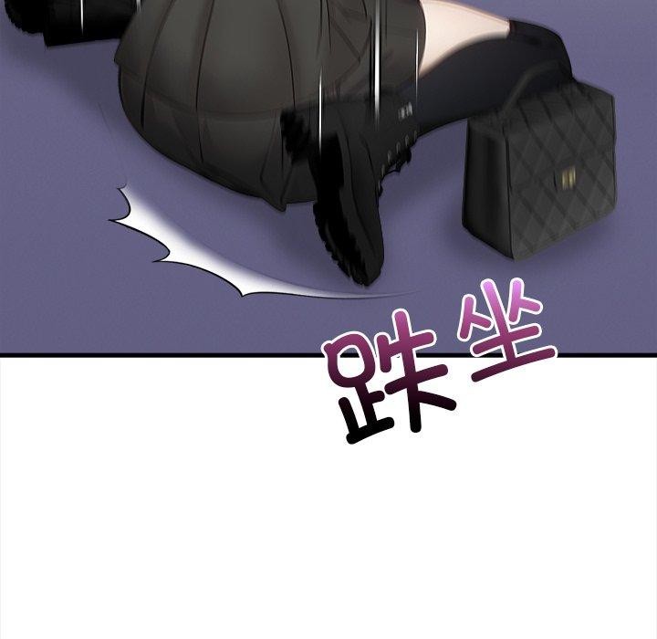 《償不盡的債》漫画 第6話