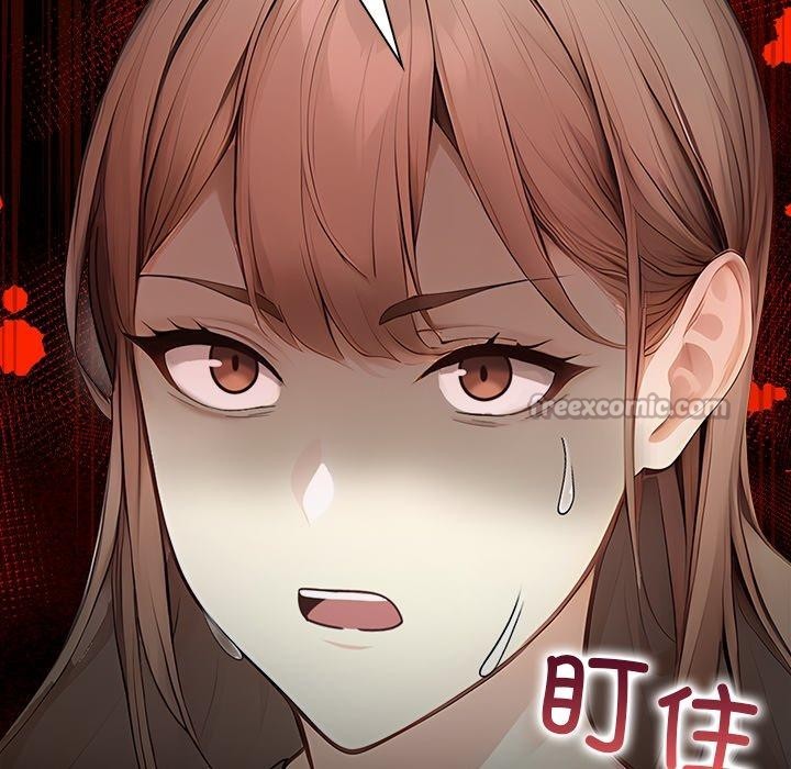 《償不盡的債》漫画 第6話