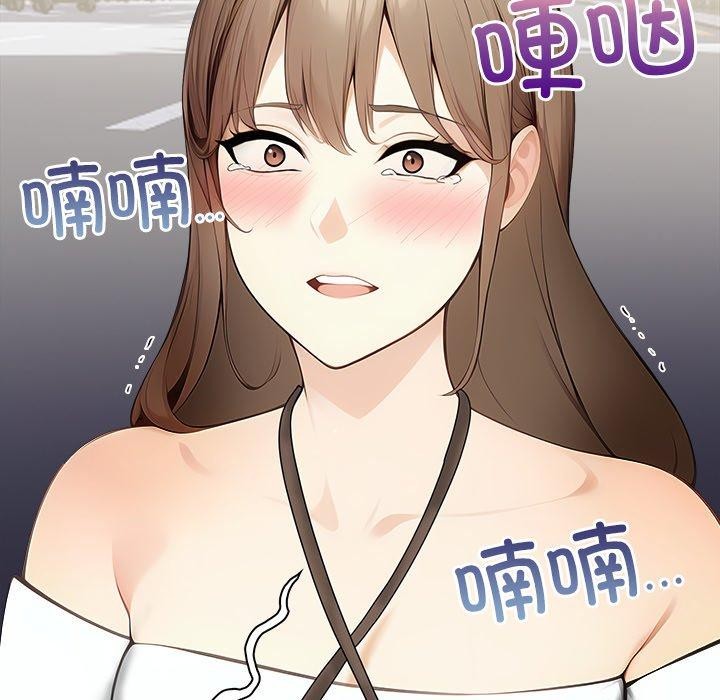 《償不盡的債》漫画 第6話