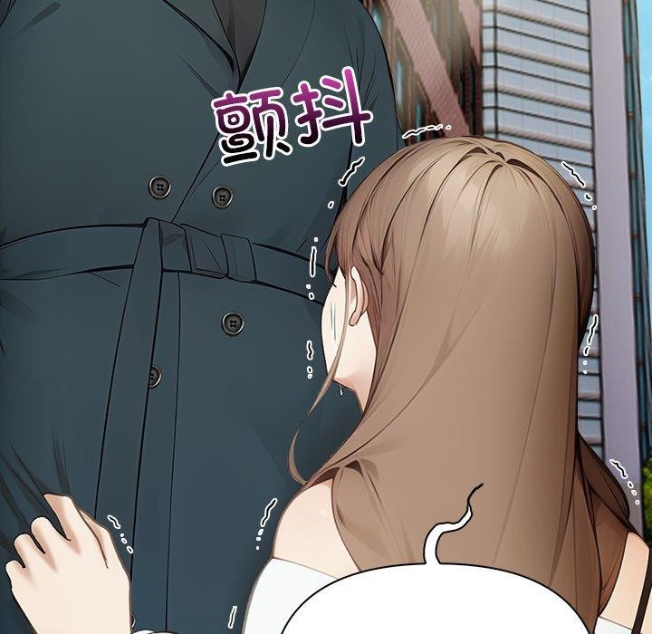 《償不盡的債》漫画 第6話