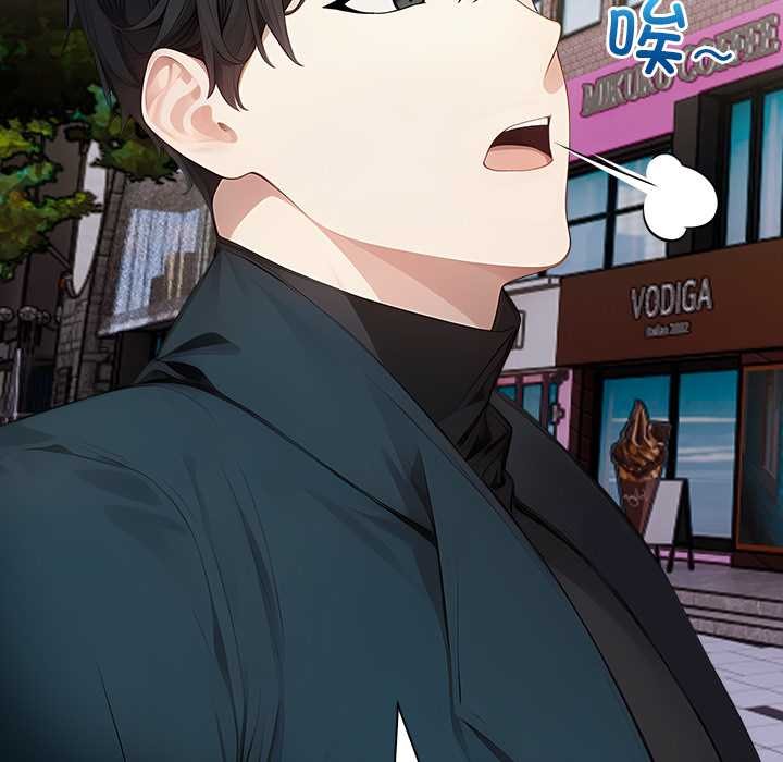 《償不盡的債》漫画 第7話