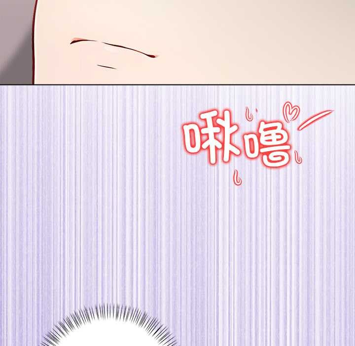 《償不盡的債》漫画 第7話