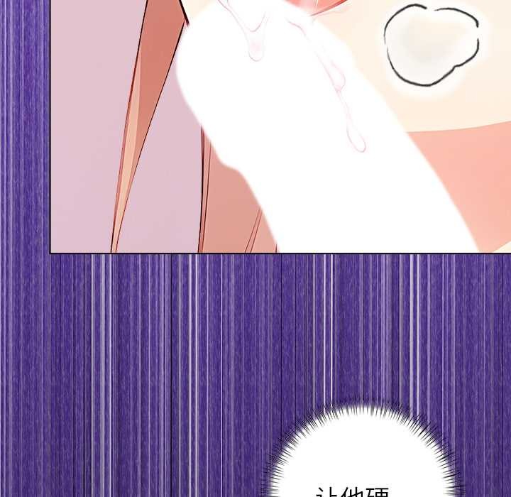 《償不盡的債》漫画 第7話