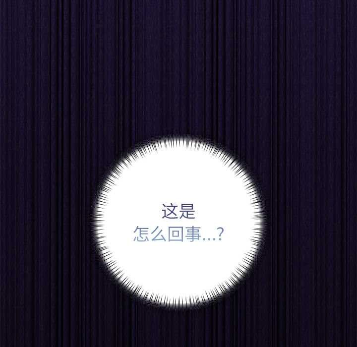 《償不盡的債》漫画 第7話