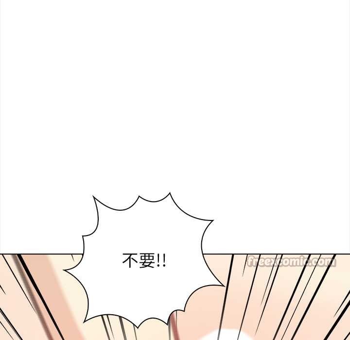 《償不盡的債》漫画 第7話
