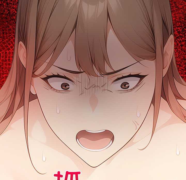 《償不盡的債》漫画 第7話