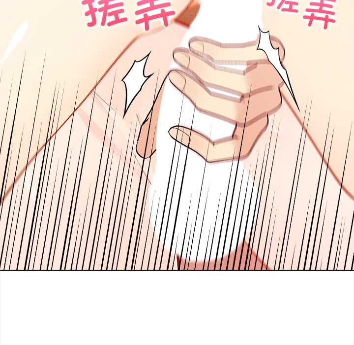 《償不盡的債》漫画 第7話