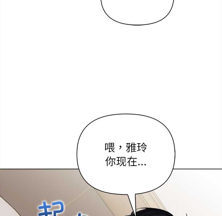 《償不盡的債》漫画 第7話