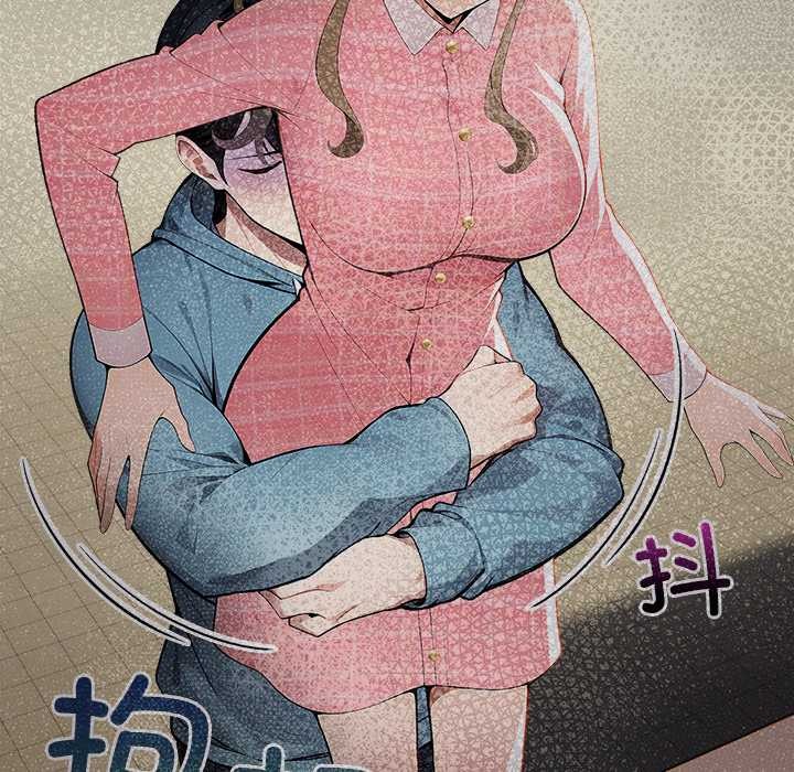 《償不盡的債》漫画 第7話