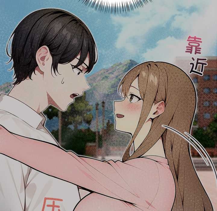 《償不盡的債》漫画 第7話