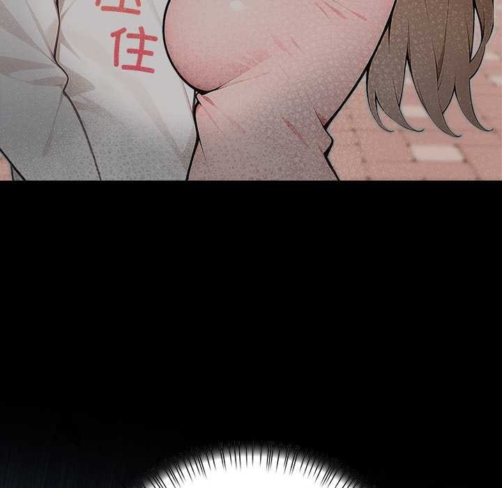 《償不盡的債》漫画 第7話