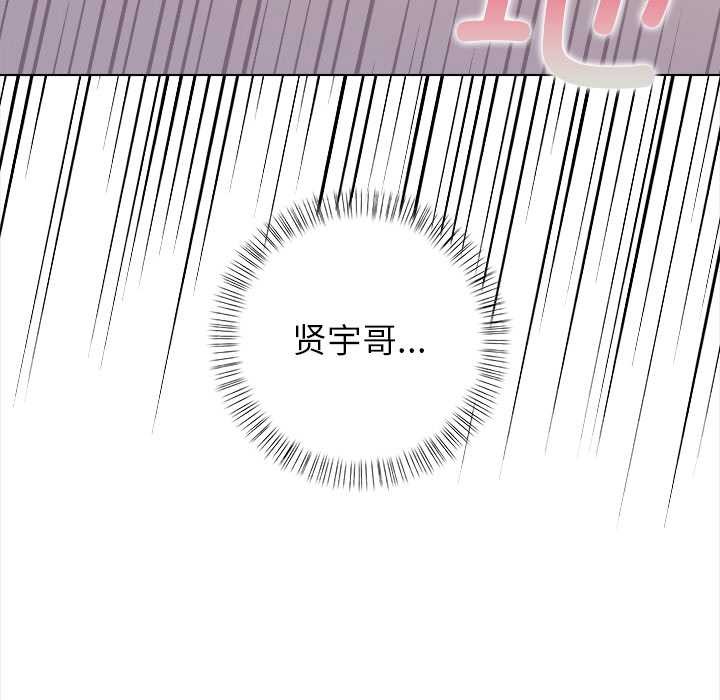 《償不盡的債》漫画 第7話