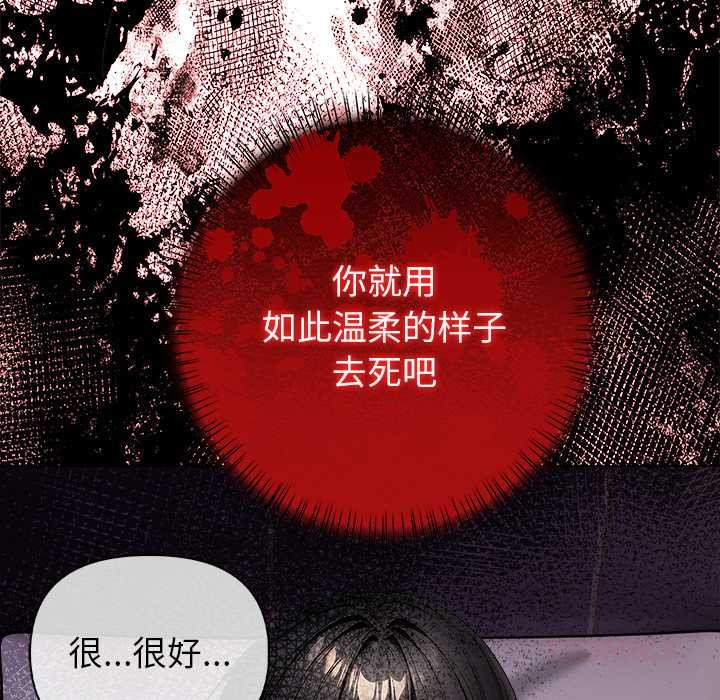 《償不盡的債》漫画 第7話