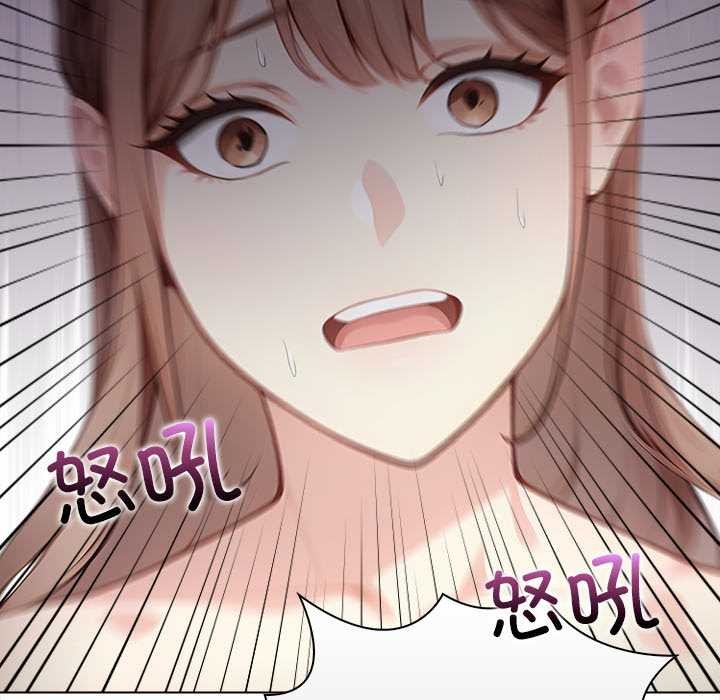 《償不盡的債》漫画 第7話