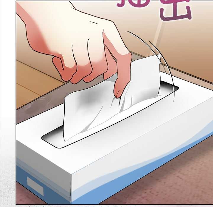 《償不盡的債》漫画 第7話