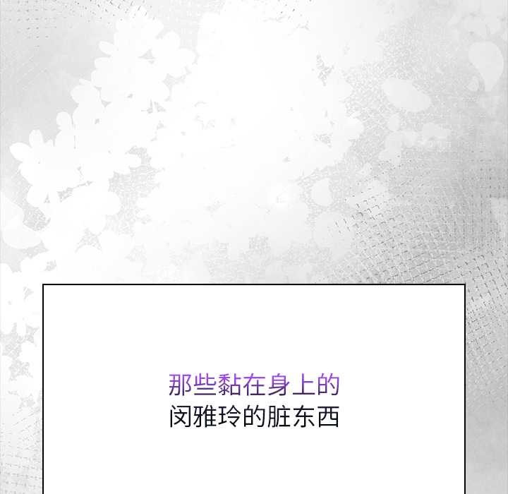 《償不盡的債》漫画 第7話