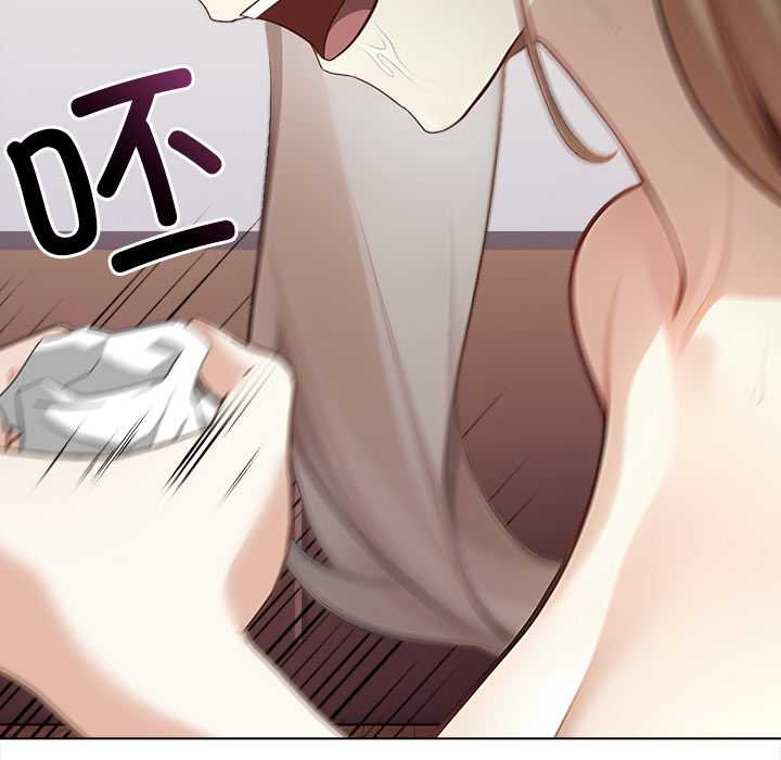 《償不盡的債》漫画 第7話