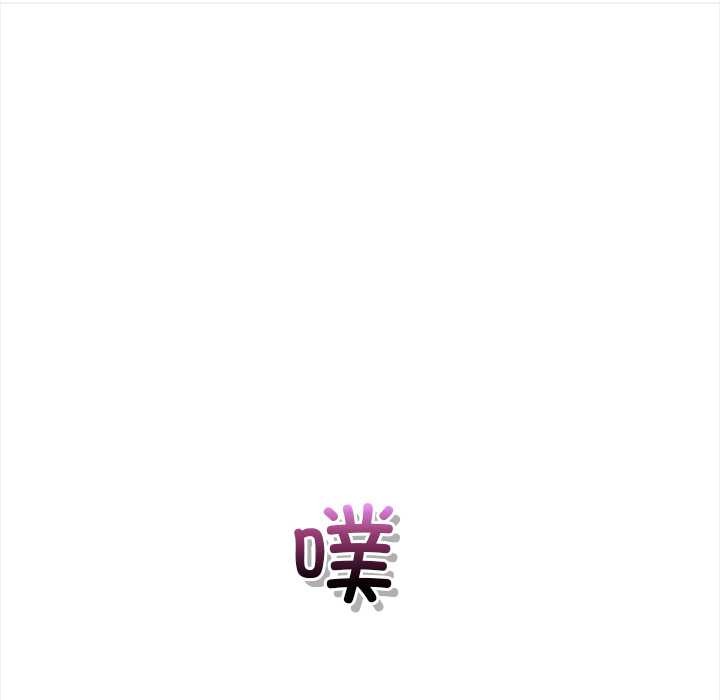 《償不盡的債》漫画 第7話