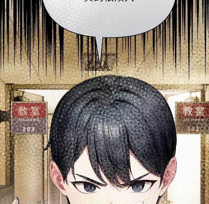 《償不盡的債》漫画 第7話