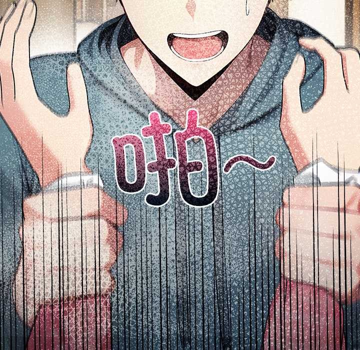 《償不盡的債》漫画 第7話