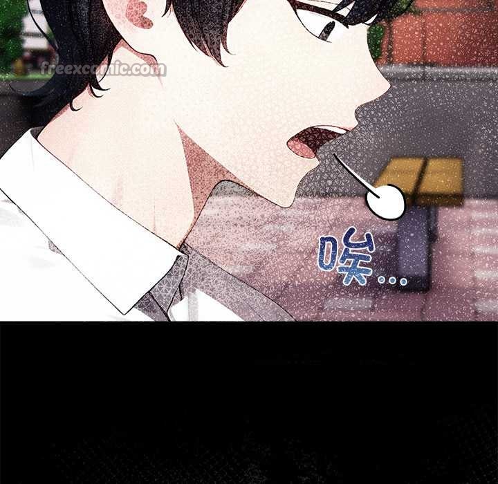 《償不盡的債》漫画 第7話