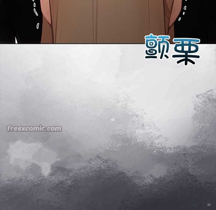 《償不盡的債》漫画 第7話