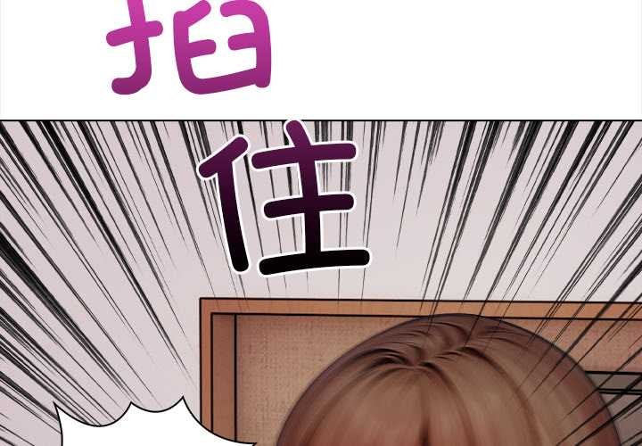 《償不盡的債》漫画 第8話