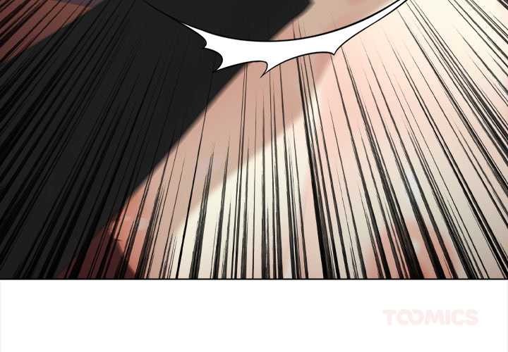 《償不盡的債》漫画 第8話