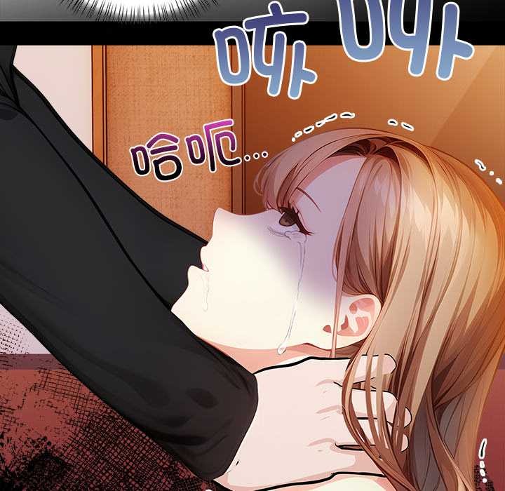 《償不盡的債》漫画 第8話